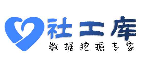 撞库联兴酒店开房记录